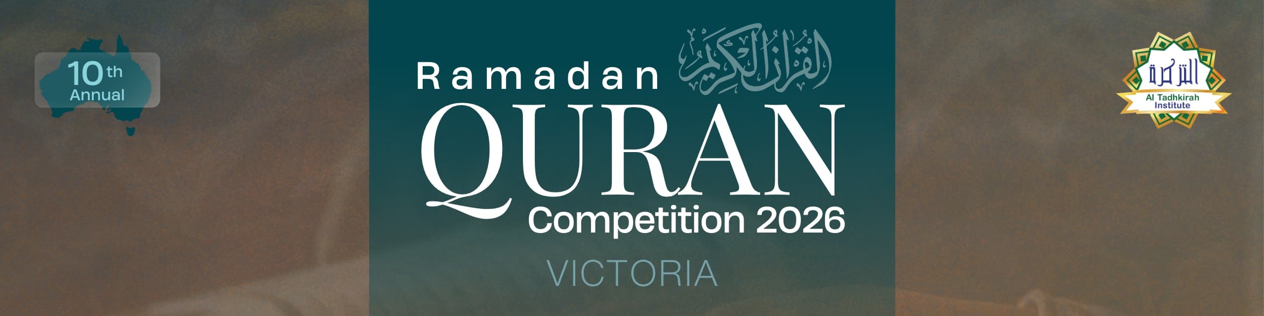 Ramadan Quran Competition 2026